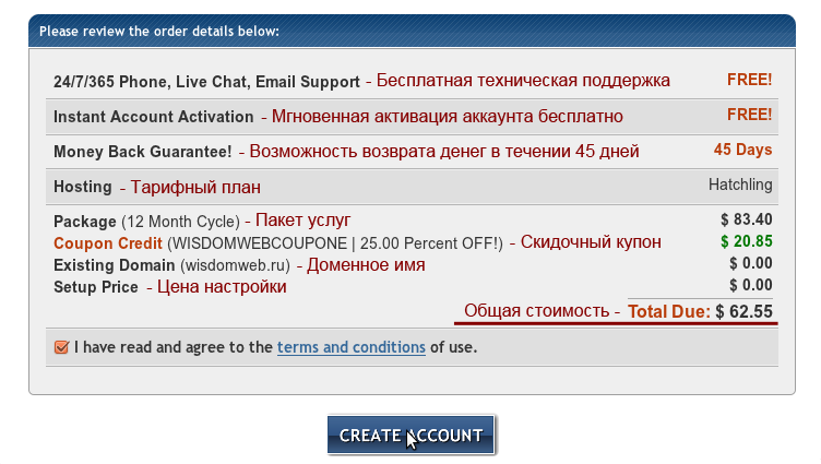 Регистрация - изображнение 7